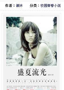 南京新百股东银丰生物质押股份3550万股 占总股本2.64%