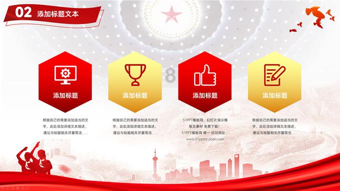 《如龙8无限财富》我们是最强的成就攻略