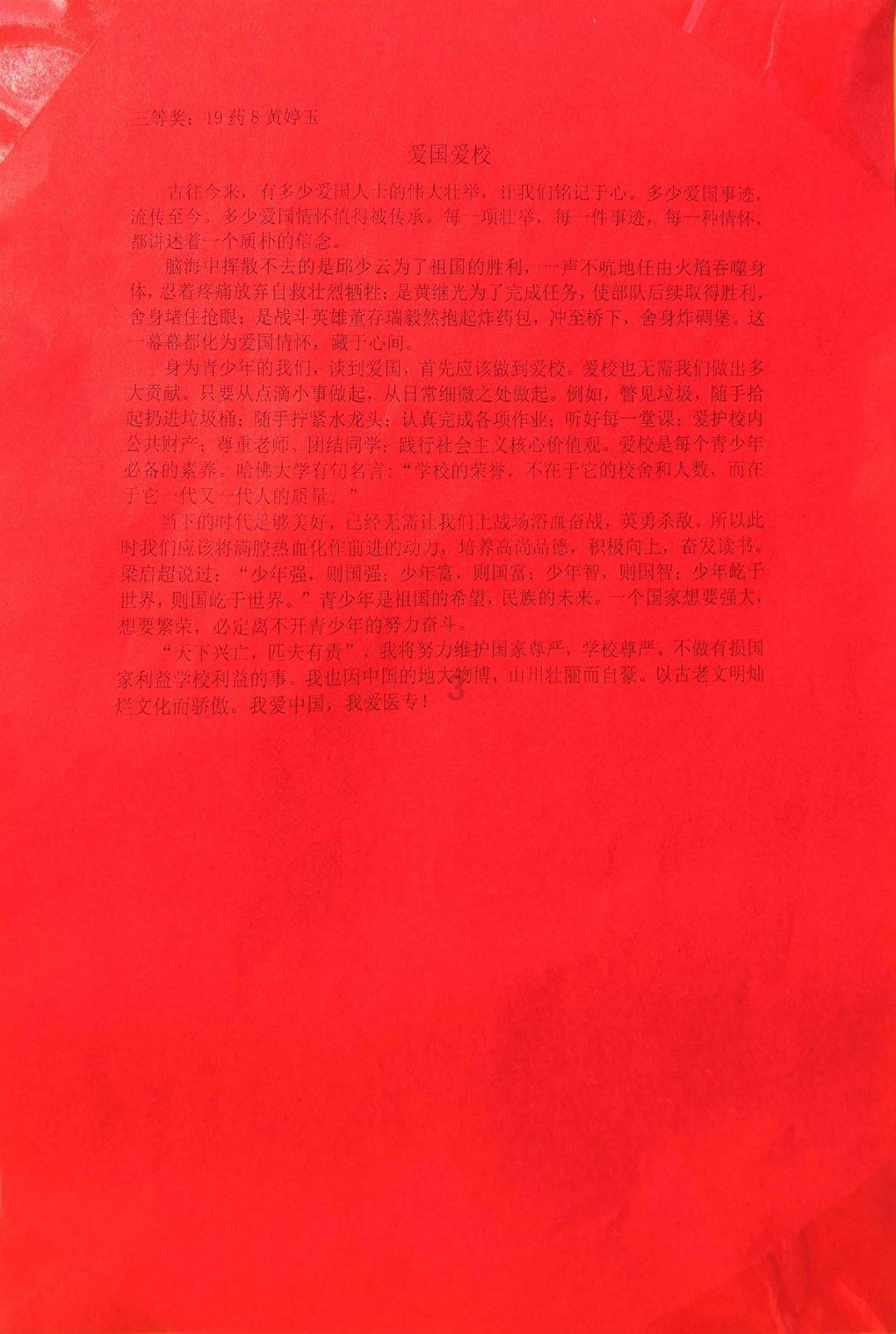 小米米家推出智能净烟机套装s2，首发价3699元