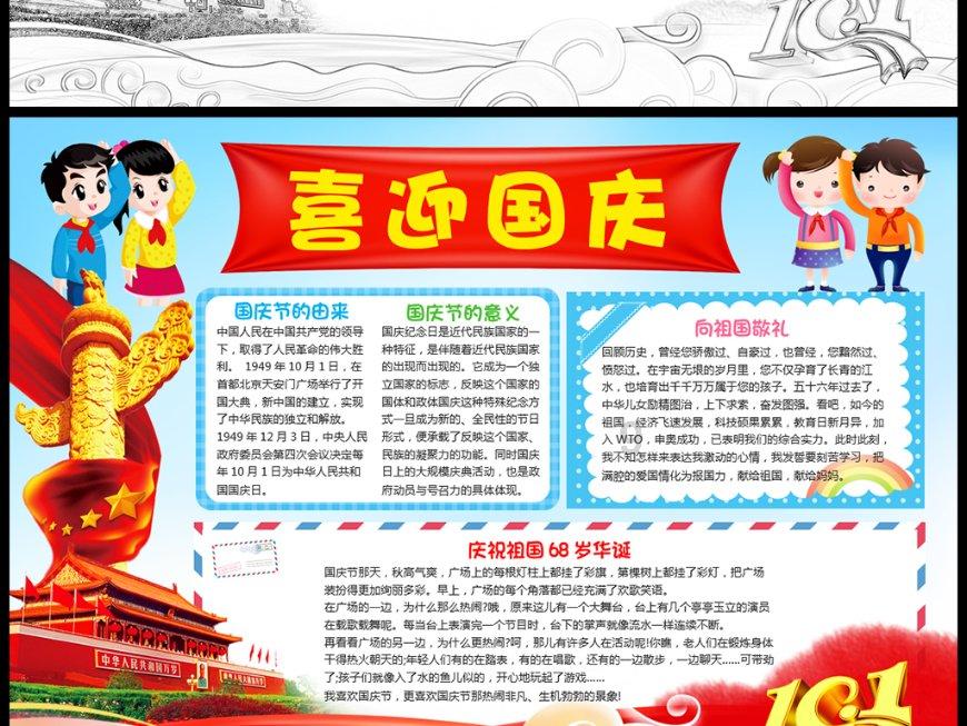 战争机器4
