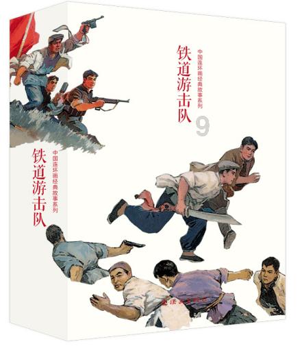 坦克防御战争