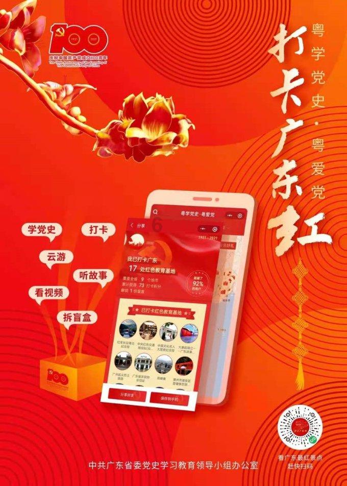 北自科技龙虎榜：4家机构进卖出前5 净卖出共4793万元