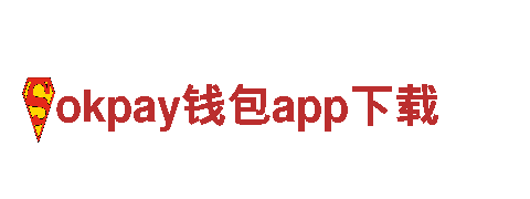 okpay钱包app下载清洁环保公司-专注环保服务